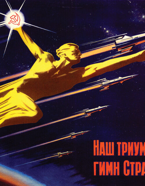“Our Triumph in the Cosmos is Our Anthem to the Soviet Union!“ 1950s-1960s